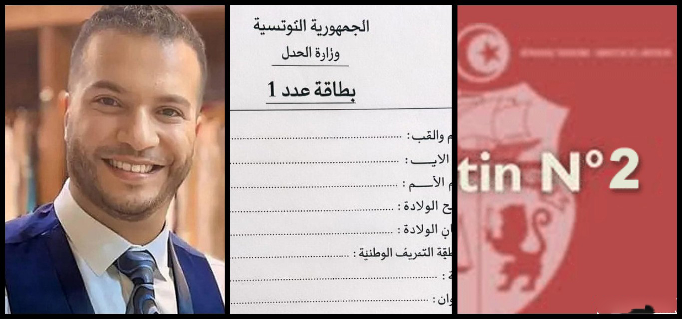  مختص في القانون لـ"الصباح نيوز": "السجل العدلي أحد أكثر الآليات القانونية حساسية.. وهو منظومة توثيق لا وصم اجتماعي" 